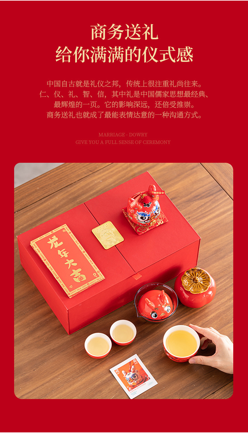 商务伴手礼精选 实用、可定制，助力年会与庆典活动