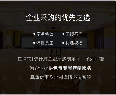 活瓷养生杯 企业定制礼品新风尚，传递健康与诚意