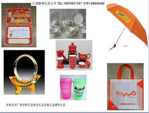 江西礼品定制指南 精选南昌、景德镇等地优质广告促销与尾牙礼品公司