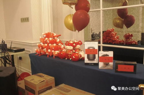 聚之美2020 璀璨年会，礼遇每一位奋斗者