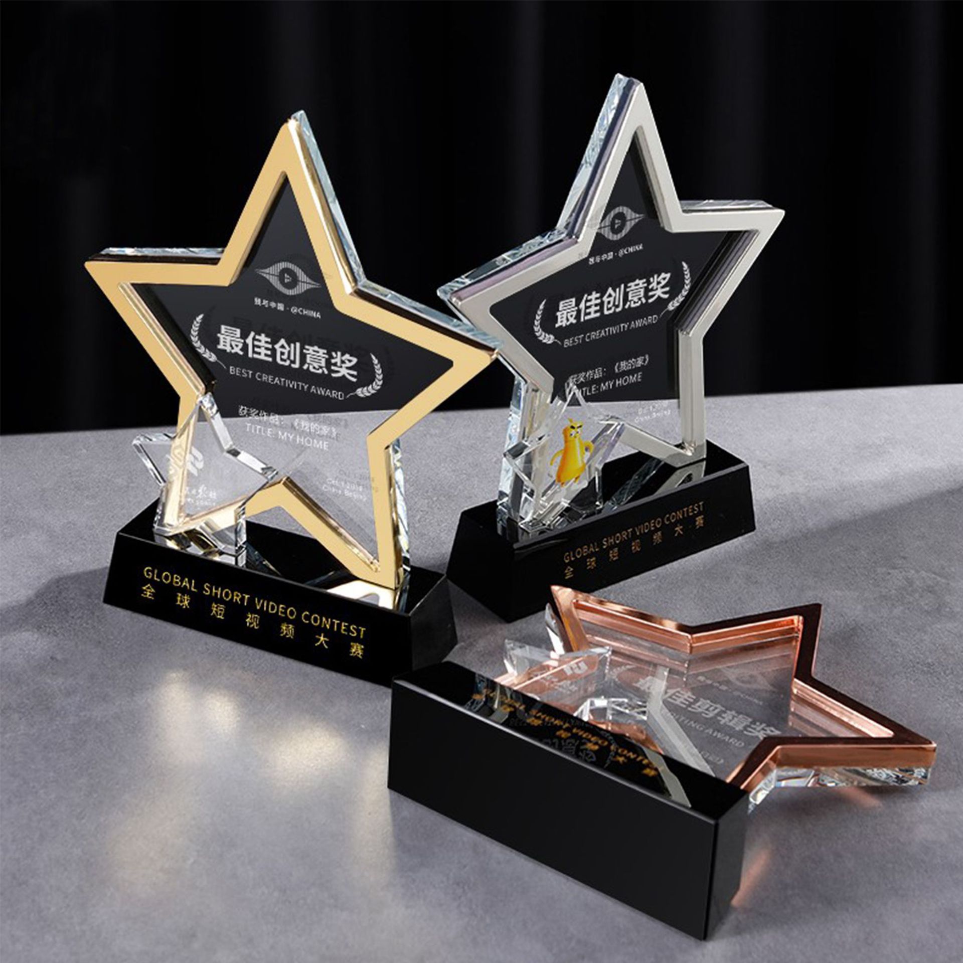 专业定制五角星奖杯——让荣誉闪耀每个重要时刻