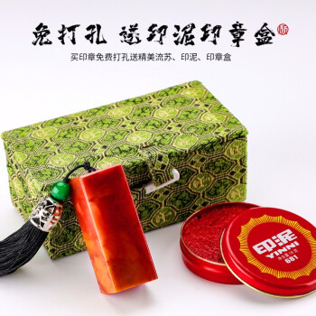 篆刻雅韵 从闲章藏书到年会赠礼的艺术之旅