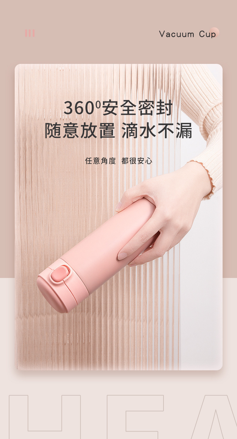 食品级304网红保温杯 颜值与实用的完美结合，公司年会与春酒礼品首选